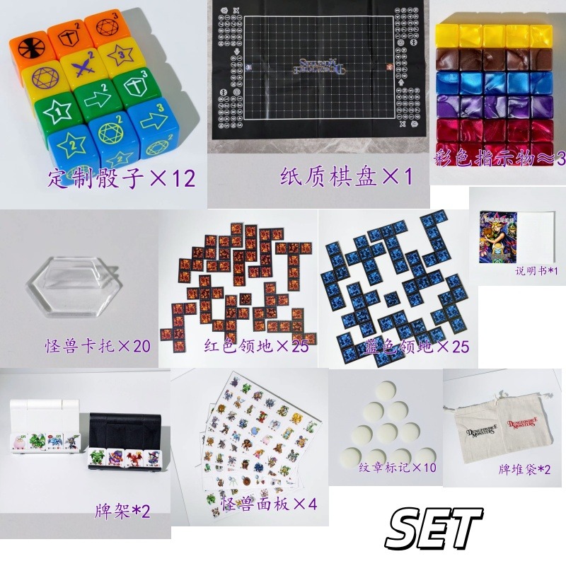 Board Game China - Suitable for Yu-Gi-Oh! DDM Dungeon Dice