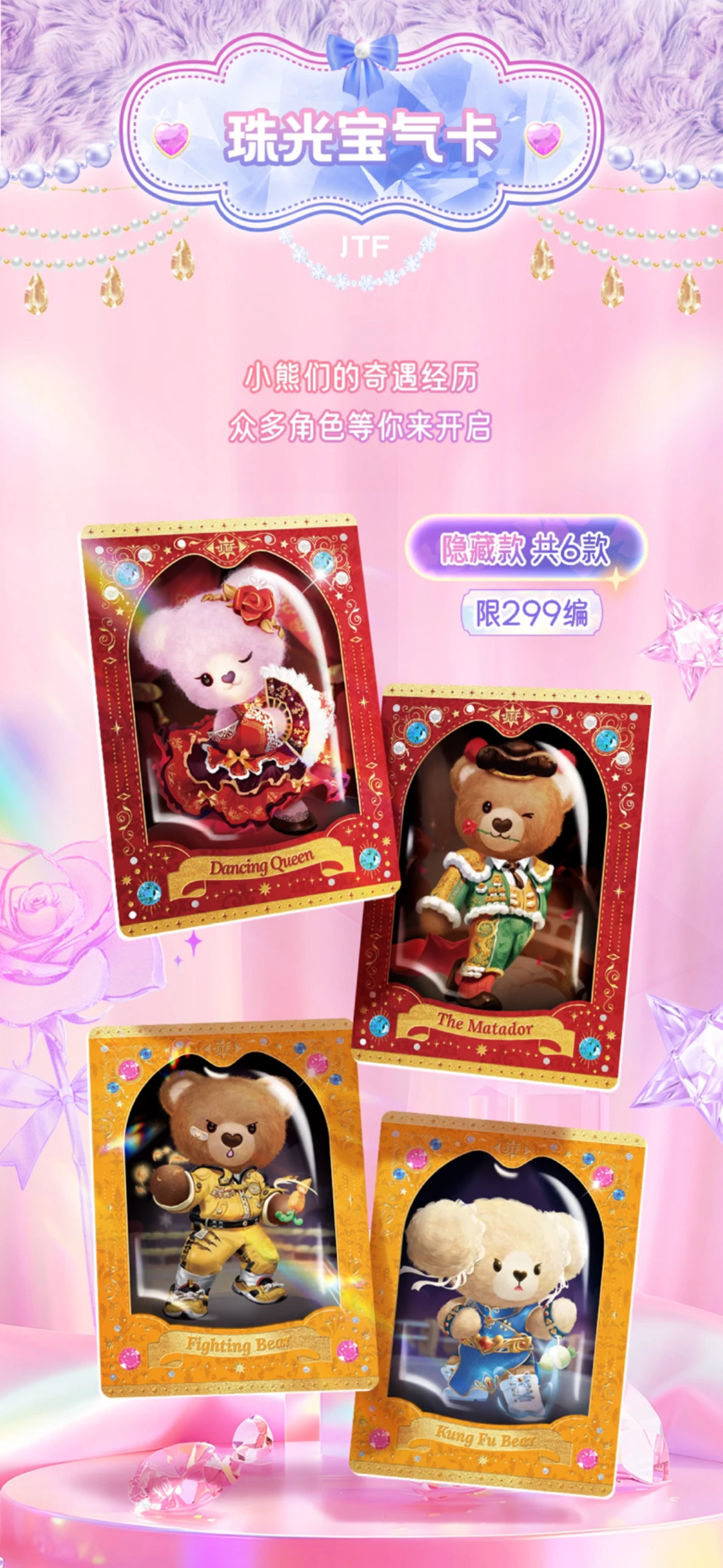 Teddy Bear Cards Teddy Zoo Ted - đánh giá và giá Board Game China