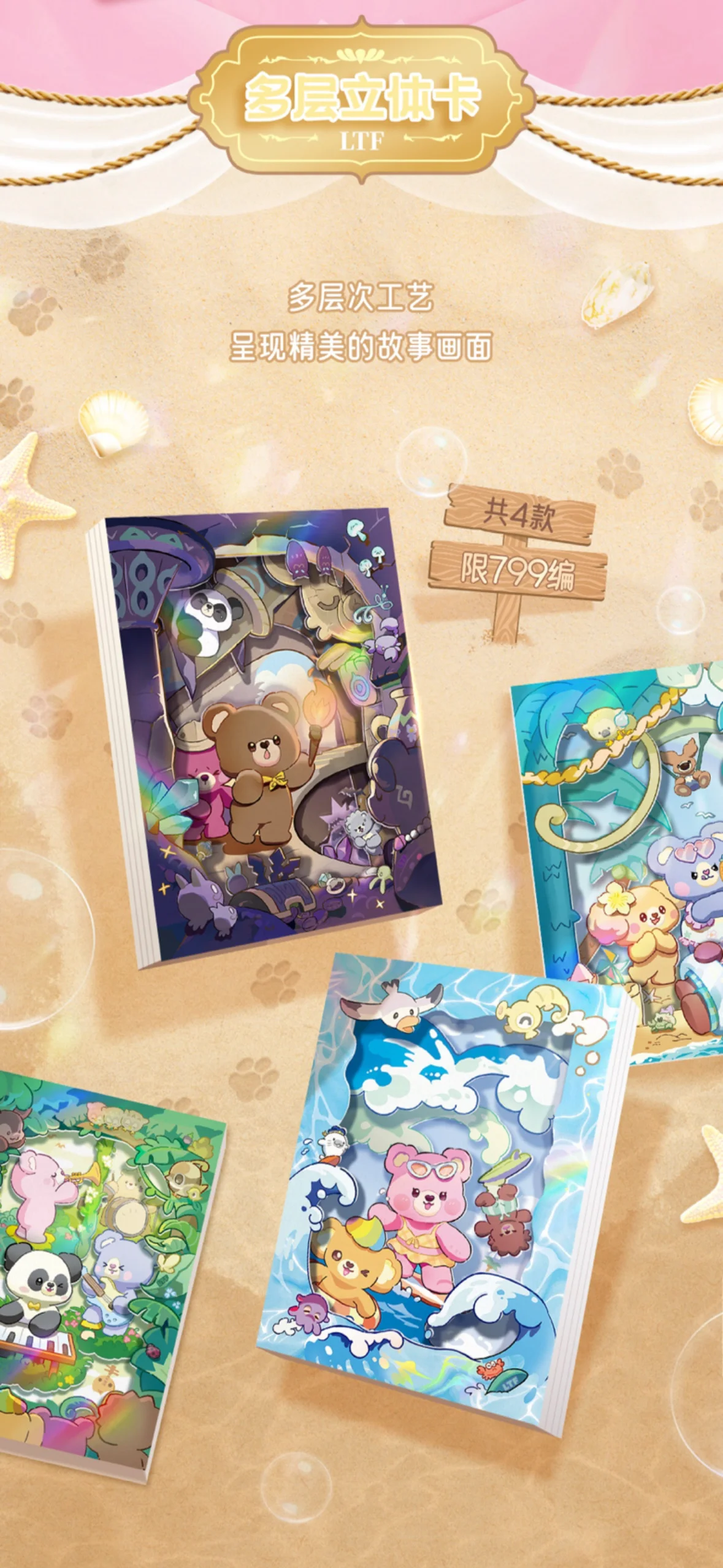 Teddy Bear Cards Teddy Zoo Ted - đánh giá và giá Board Game China