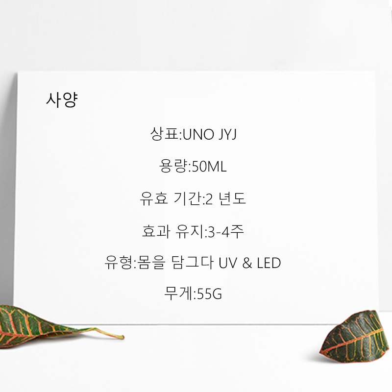 UNO JYJ 50ml Thick Rubber Base - đánh giá và giá Cooperative Card Game
