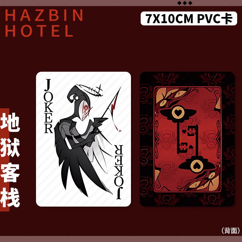 Hazbin Hotel Lucifer Alastor P - đánh giá và giá Board Game Card
