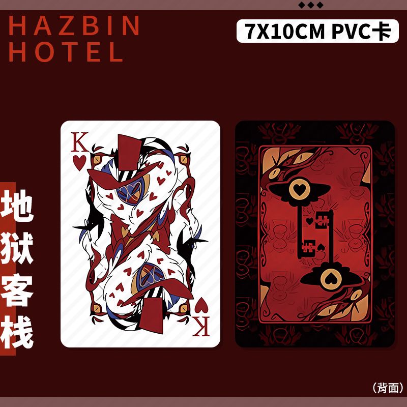 Hazbin Hotel Lucifer Alastor P - đánh giá và giá Board Game Card